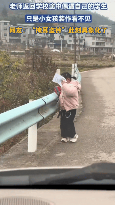 “笑不活了！”贵州，一老师开车回学校途中，偶遇自己学生，本想打个招呼，没想到小女