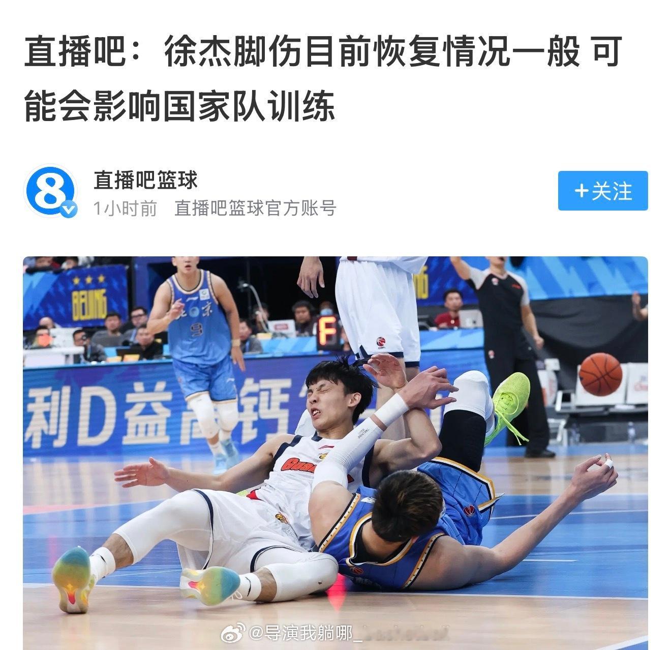 那等于浪费了一个宝贵名额，郭指导压力更大了 