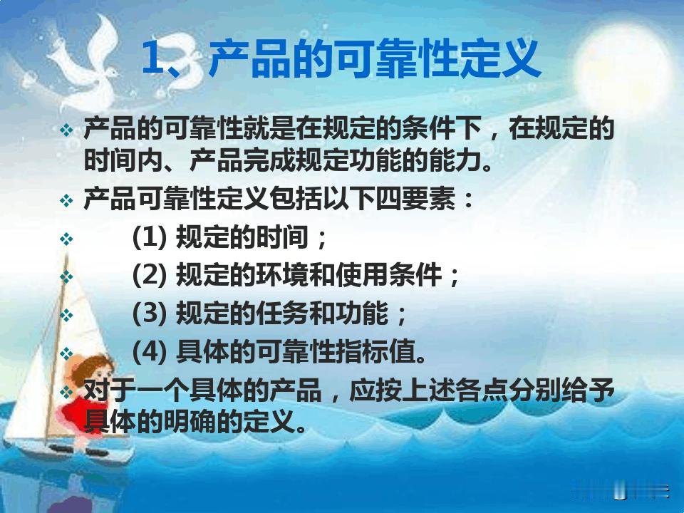 中级注册安全工程师《安全生产技术》：本质安全设计措施——机械的可靠性设计和维修性
