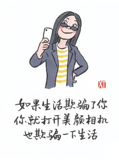 2026年了，我能不能呼吁一下各大网络平台，限制一下美颜滤镜功能的商业用途，像抖