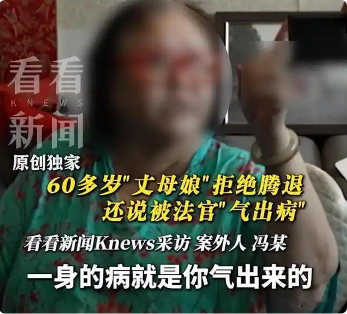 “我要打110报警，我这一身病都是被你们气的！”
老太太躺在地上对前来腾房的法警