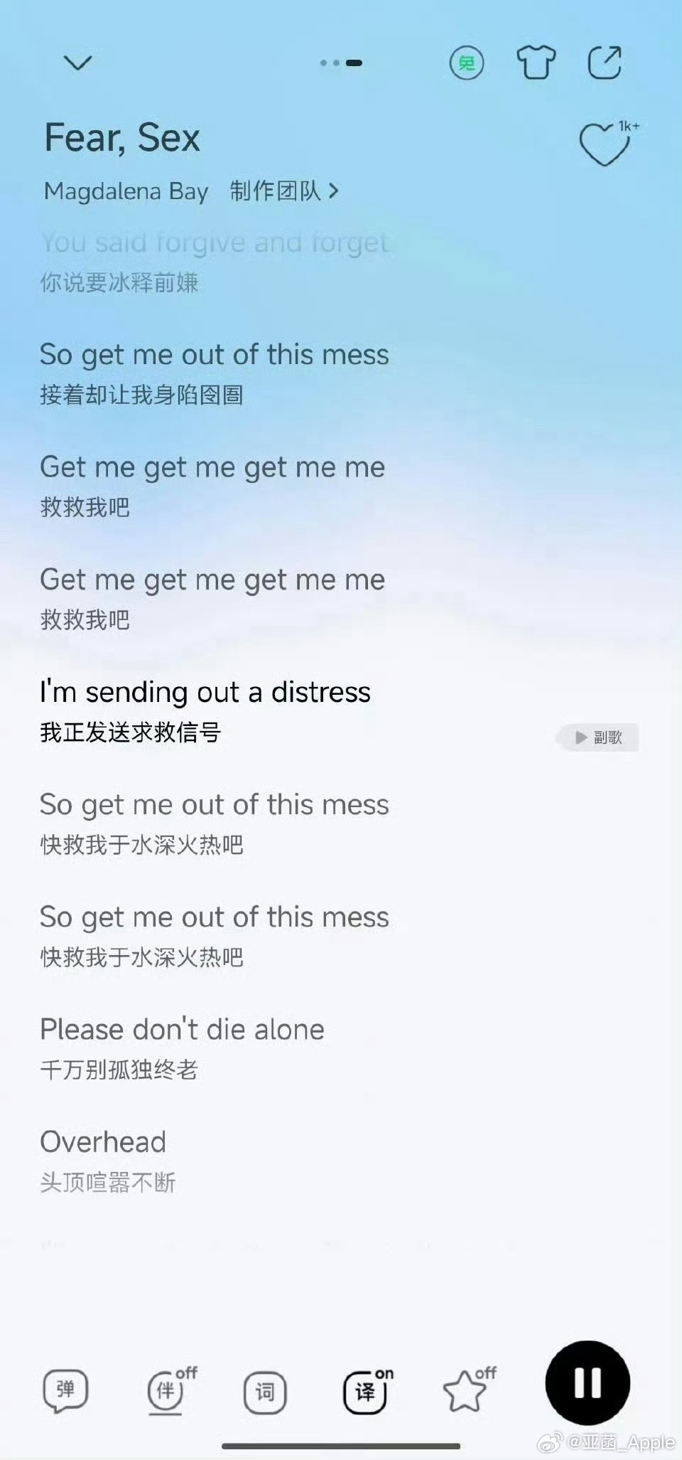 金子涵歌词求救 还记得她之前发过一个瘦到脱相的照片 一直以为她退圈之后就会回归普