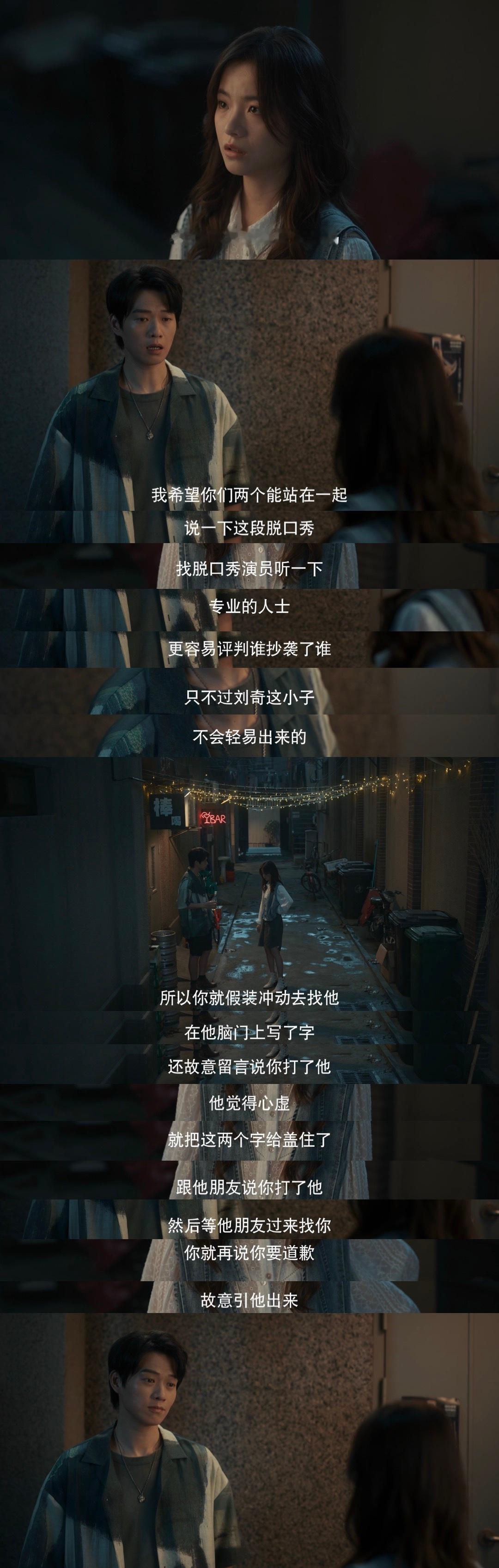 凭什么被抄袭的人反而要自证 抄我段子你是心高气傲，被我打脸你是生死难料[微笑]最