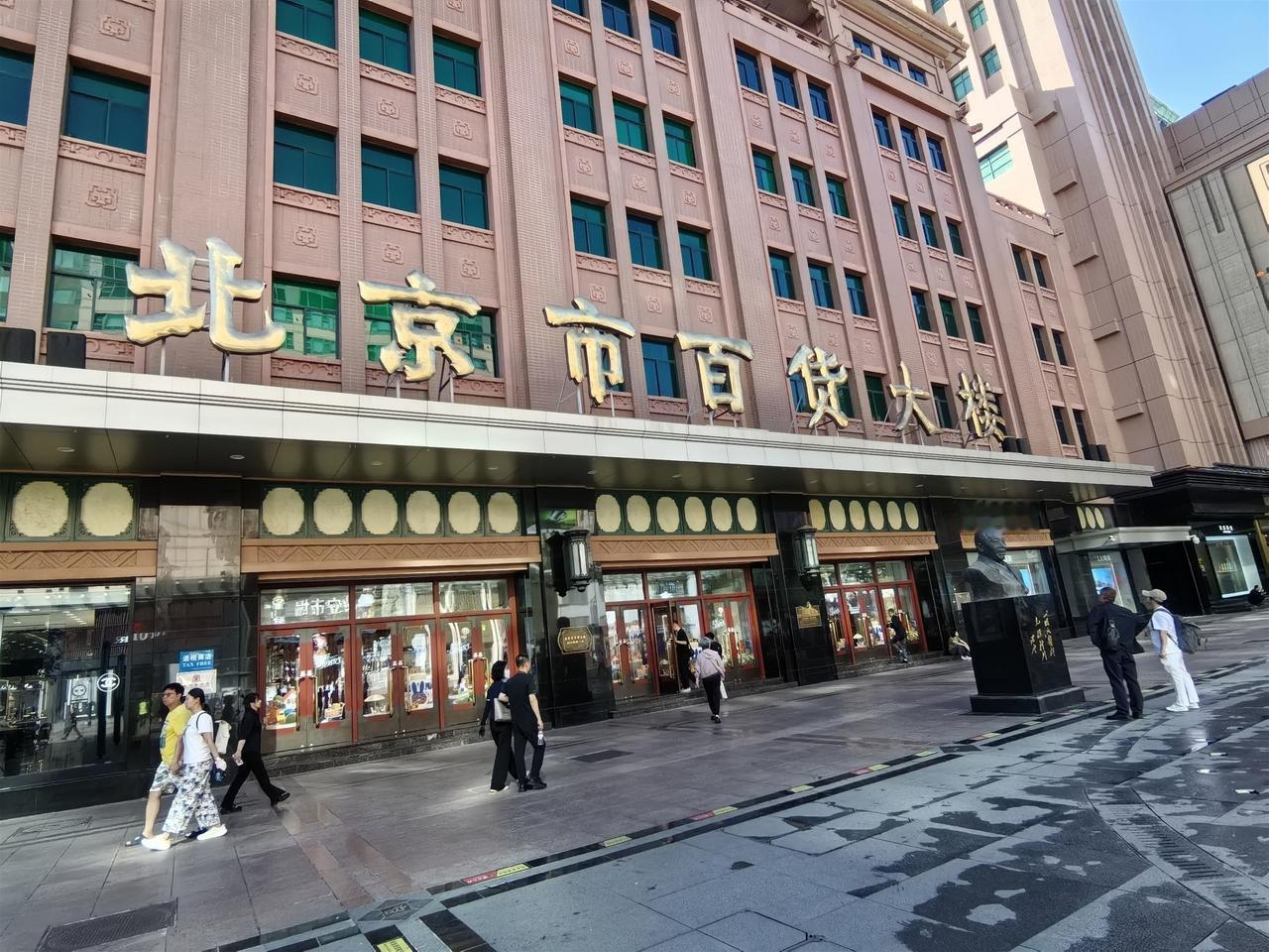 上周凑周末去王府井步行街打卡，本来以为就是个游客扎堆的普通商业街，结果逛完发现藏
