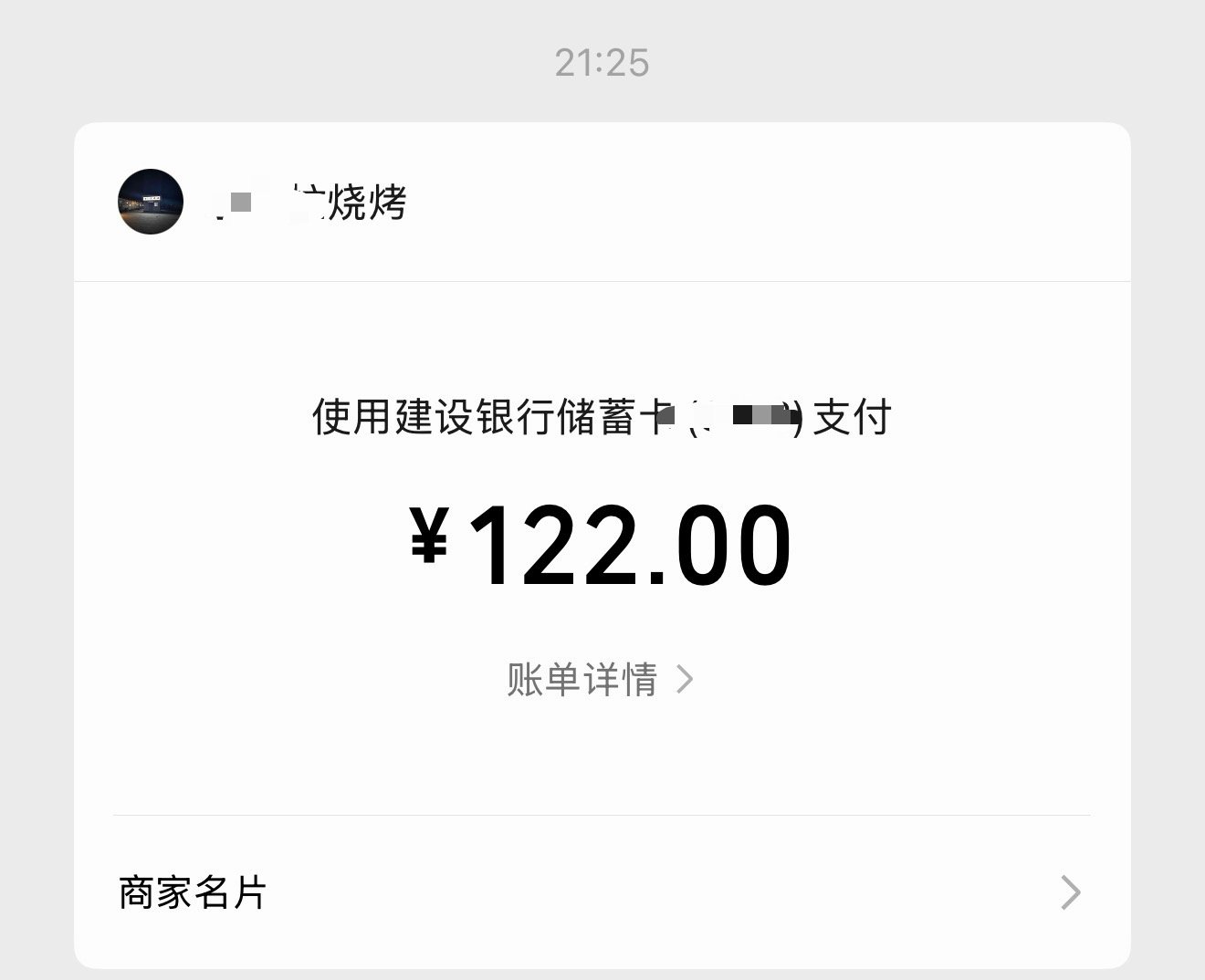 哎哟这么巧 