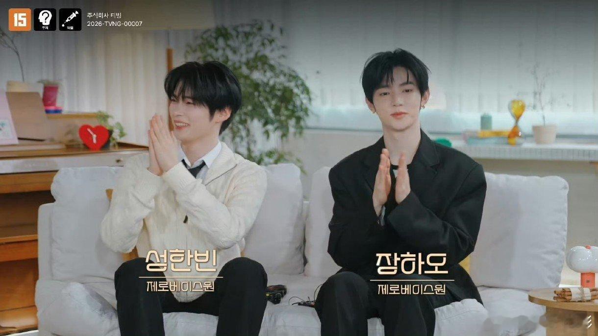 本期《换乘恋爱4》观察室嘉宾：章昊 x 成韩彬 换乘恋爱4观察室嘉宾章昊成韩彬换