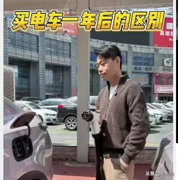 第一财经呼吁电车交养路费？这不是坑车主吗！肠子都悔青了！
 “电车是时候交养路费