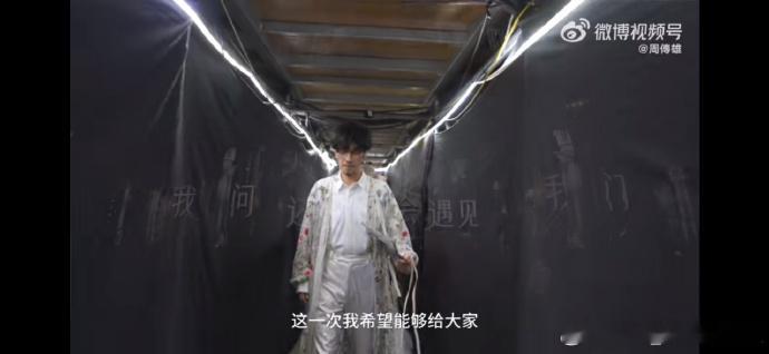 谢谢周传雄唱到我长大 谢谢周传雄唱到我长大！周传雄第三次来到苏州这片“福地”，从
