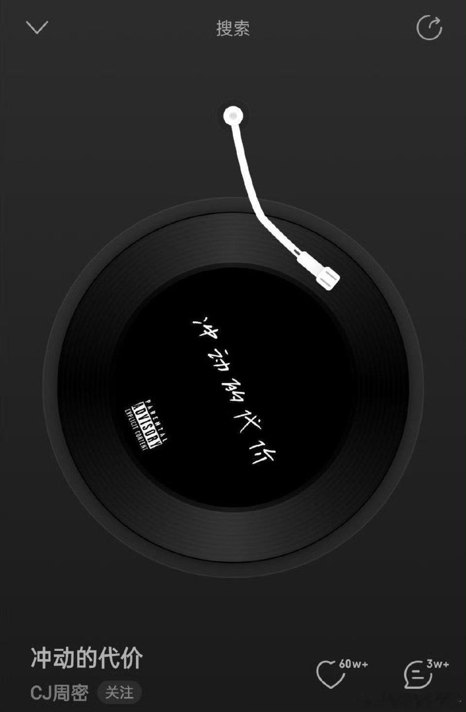 周密把写给周芯竹的情歌改名 ，好下头！我只能说好下头啊[允悲][允悲] 