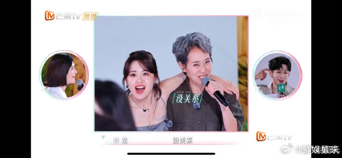 叶童[超话]叶童格局乘风2025叶童的这番话，不仅仅是对房琪的支持，更是对女性群
