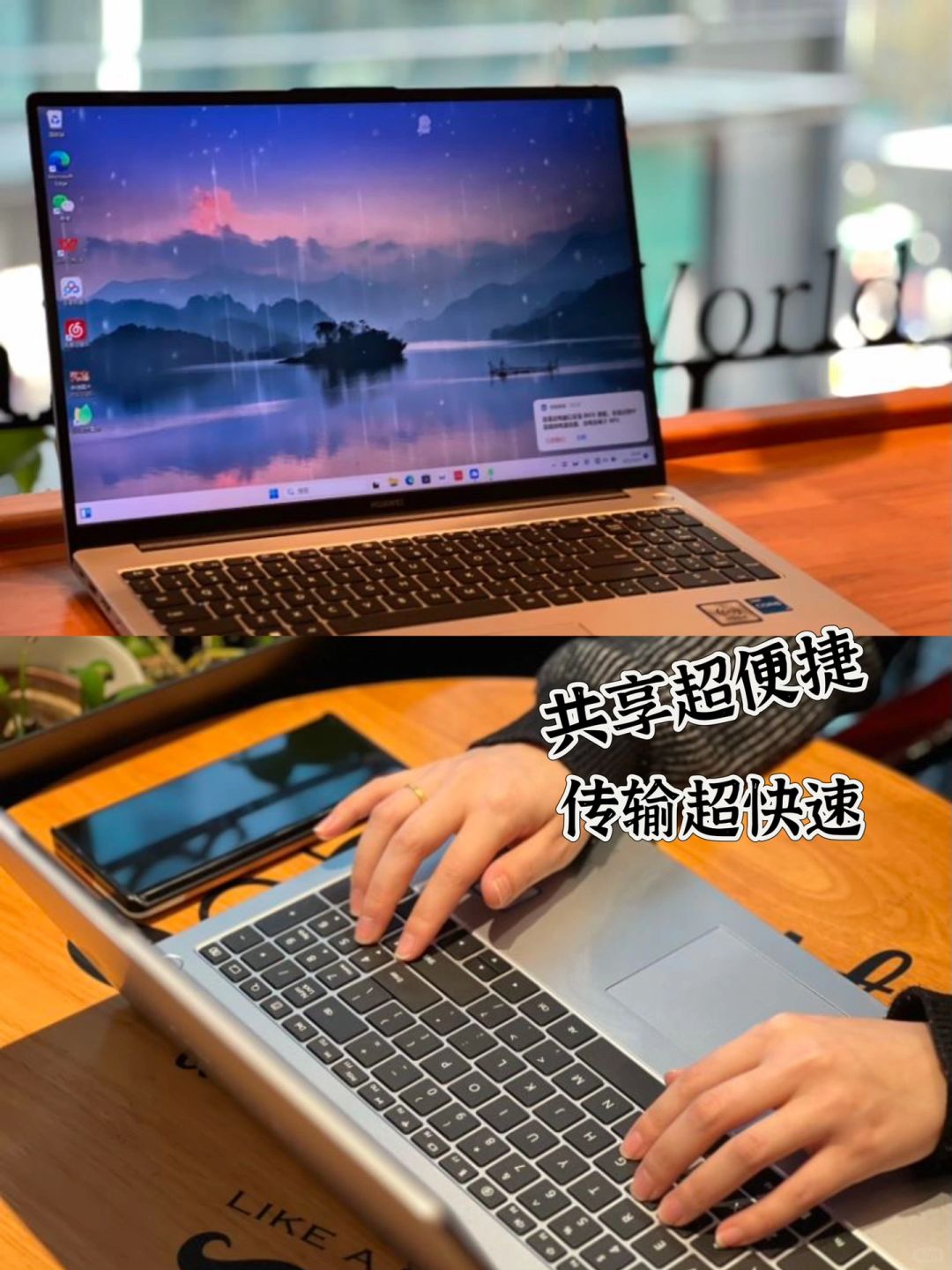 不瞒了，我是华为粉儿~