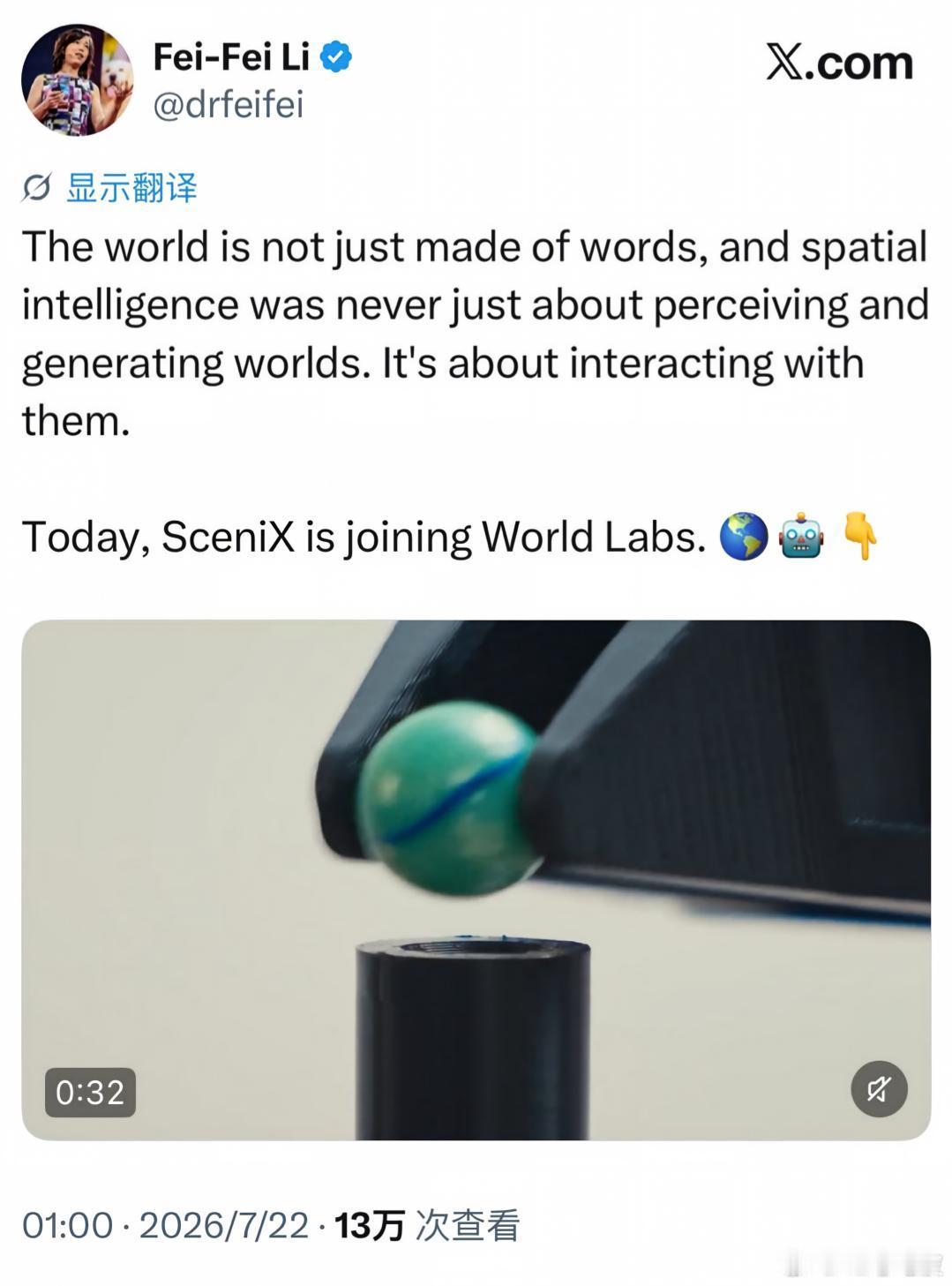 李飞飞在 X 上宣布：SceniX 加入 World Labs。SceniX 是