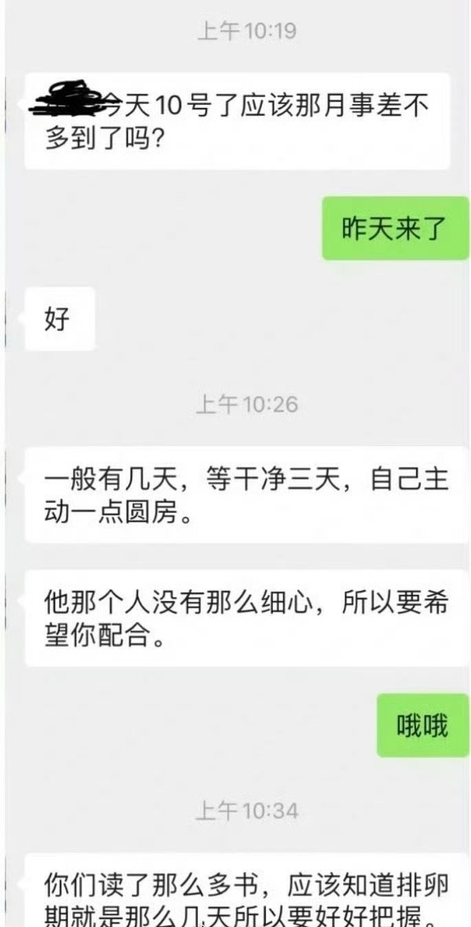 一直被催生不知道怎么回了 