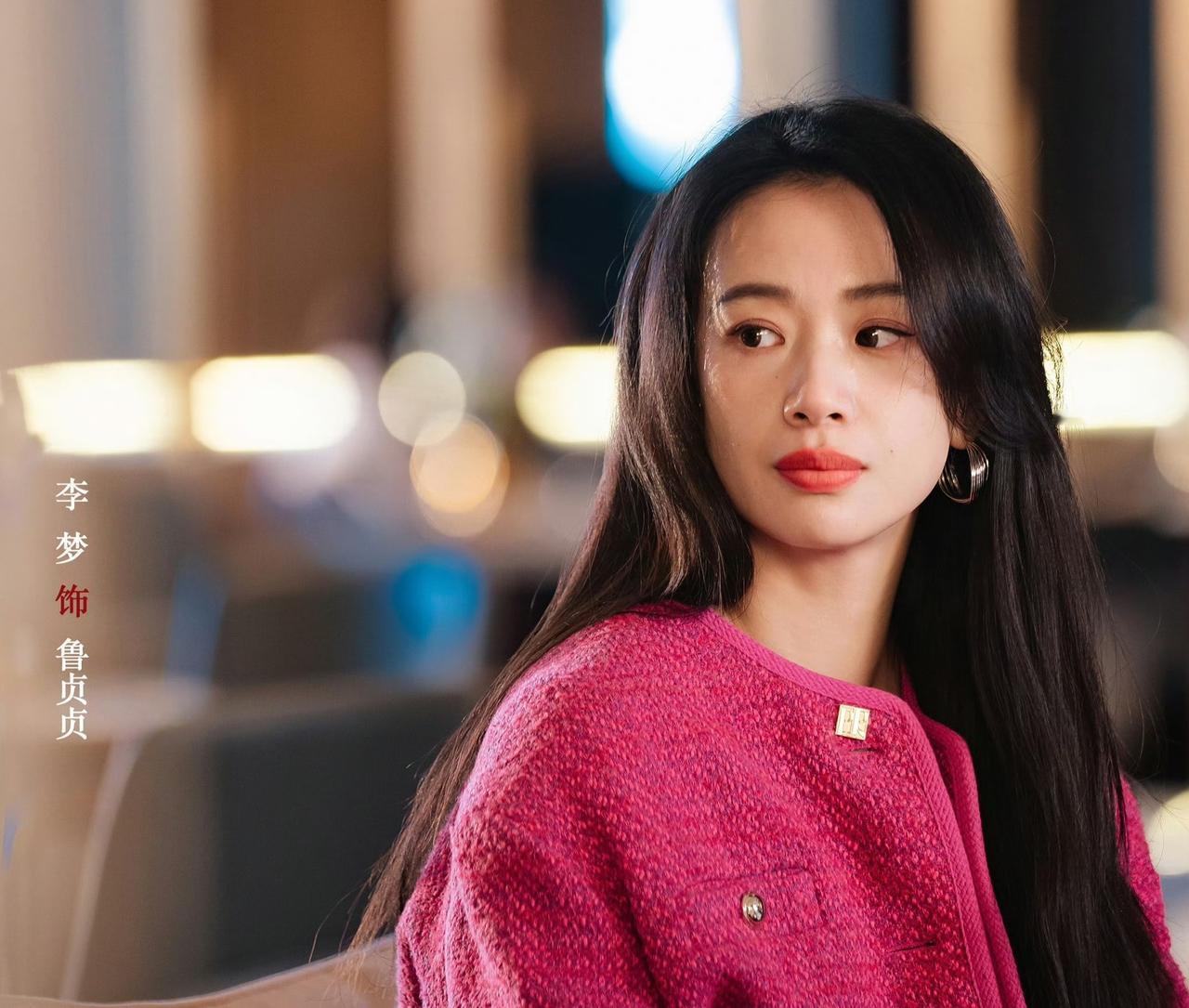 她只会搞歪门邪道，其实没什么实力，早晚会玩完。

电视剧《蜜语纪》里，鲁贞贞破坏