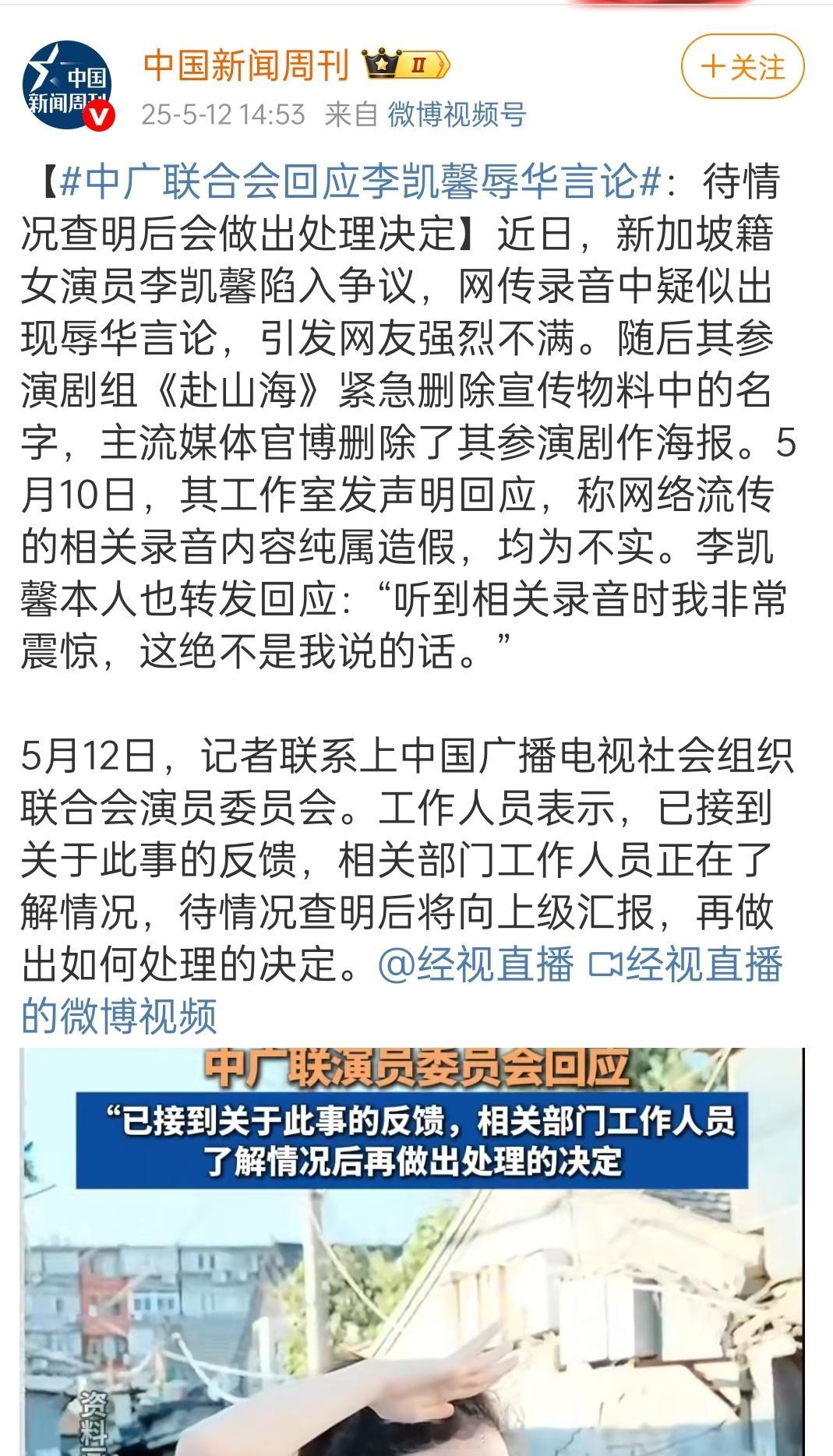 这剧短期别妄想了 ​​​