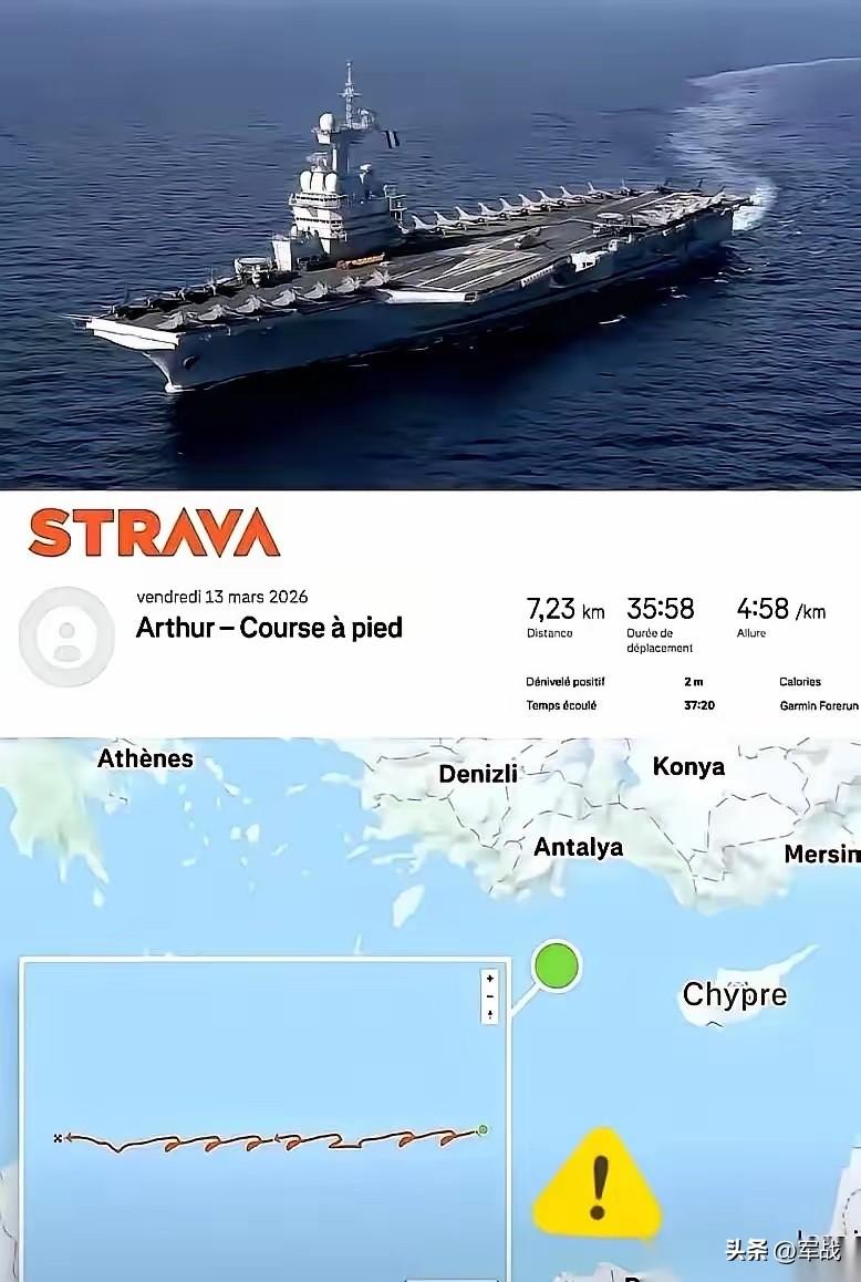 我勒个去，法国人这次脸丢大了。
一艘几百亿的航母，戴高乐号，藏着掖着要去中东干大