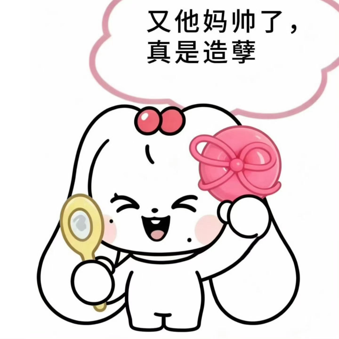 每天都在对着镜子