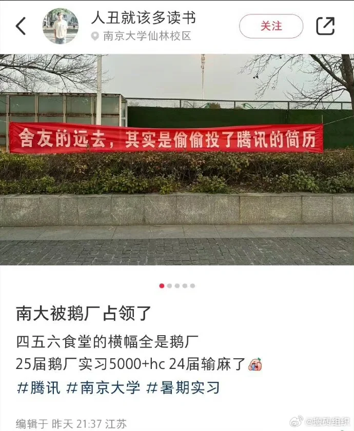 24毕业生：那我走？😭