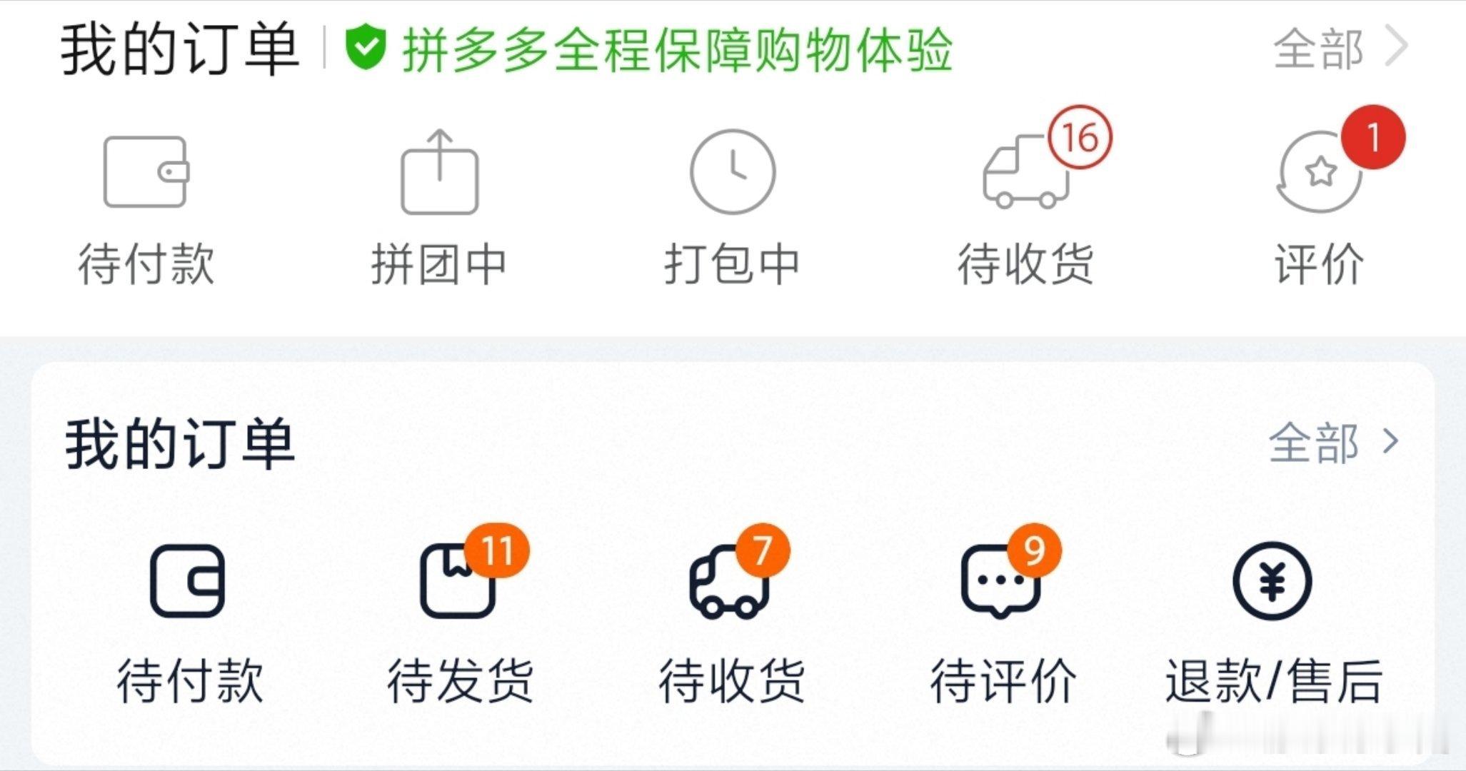 天哪这就1000块了 就买了几本书，加了几次打车费，再吃了几顿好的，一千块就没了