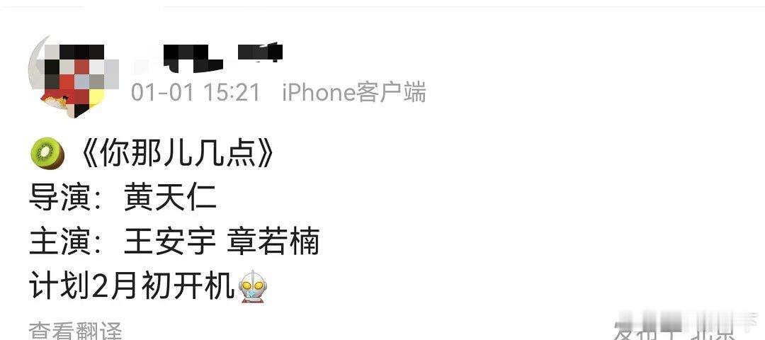 瞿友宁换黄天仁？那真不好说，难哄的镜头画面比狙击蝴蝶的好多了 