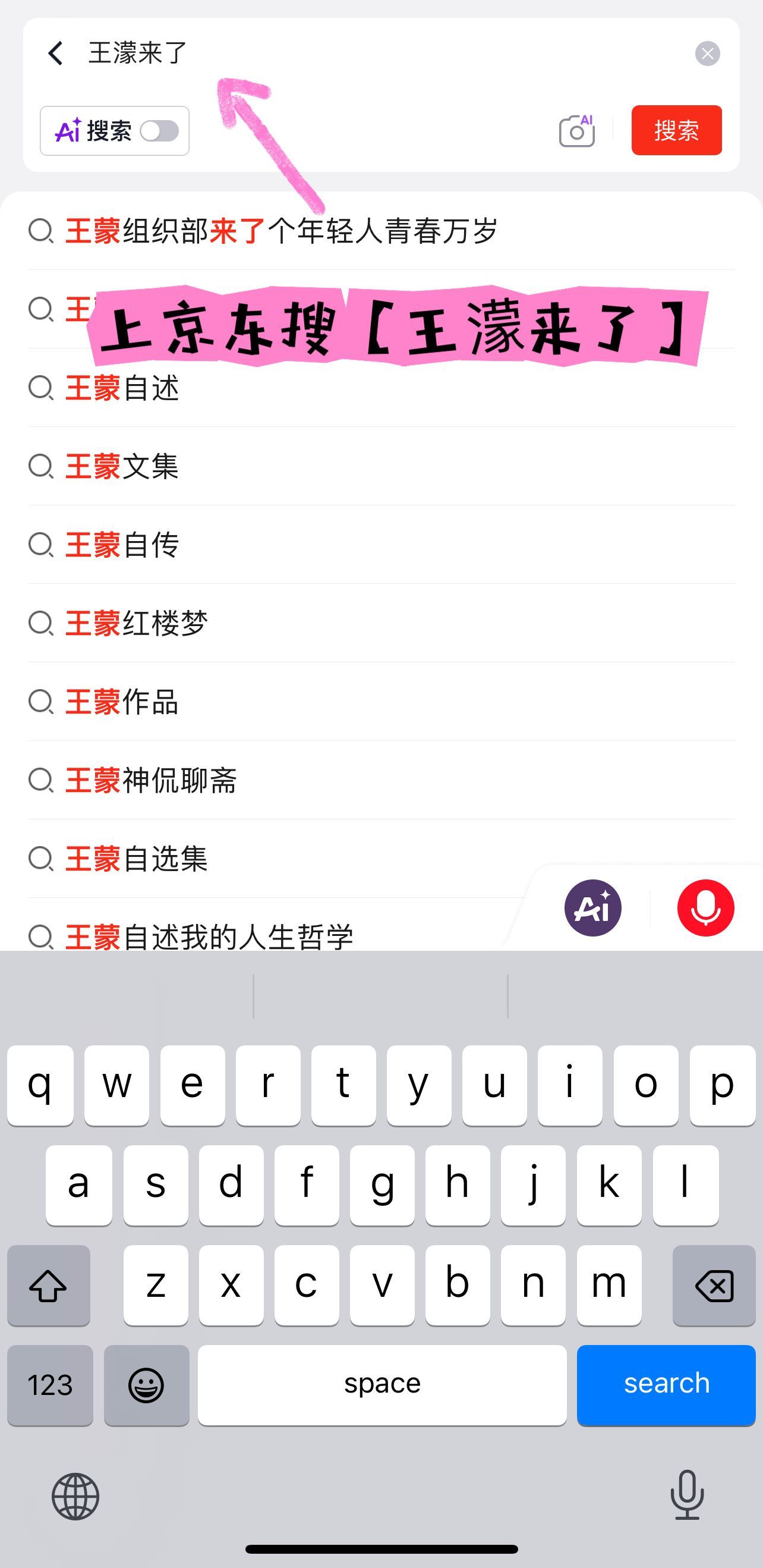 王濛发布洗脑神曲啦！魔性广场舞大家纷纷模仿哈哈哈哈！不过确实！看她跳舞真忍不住想