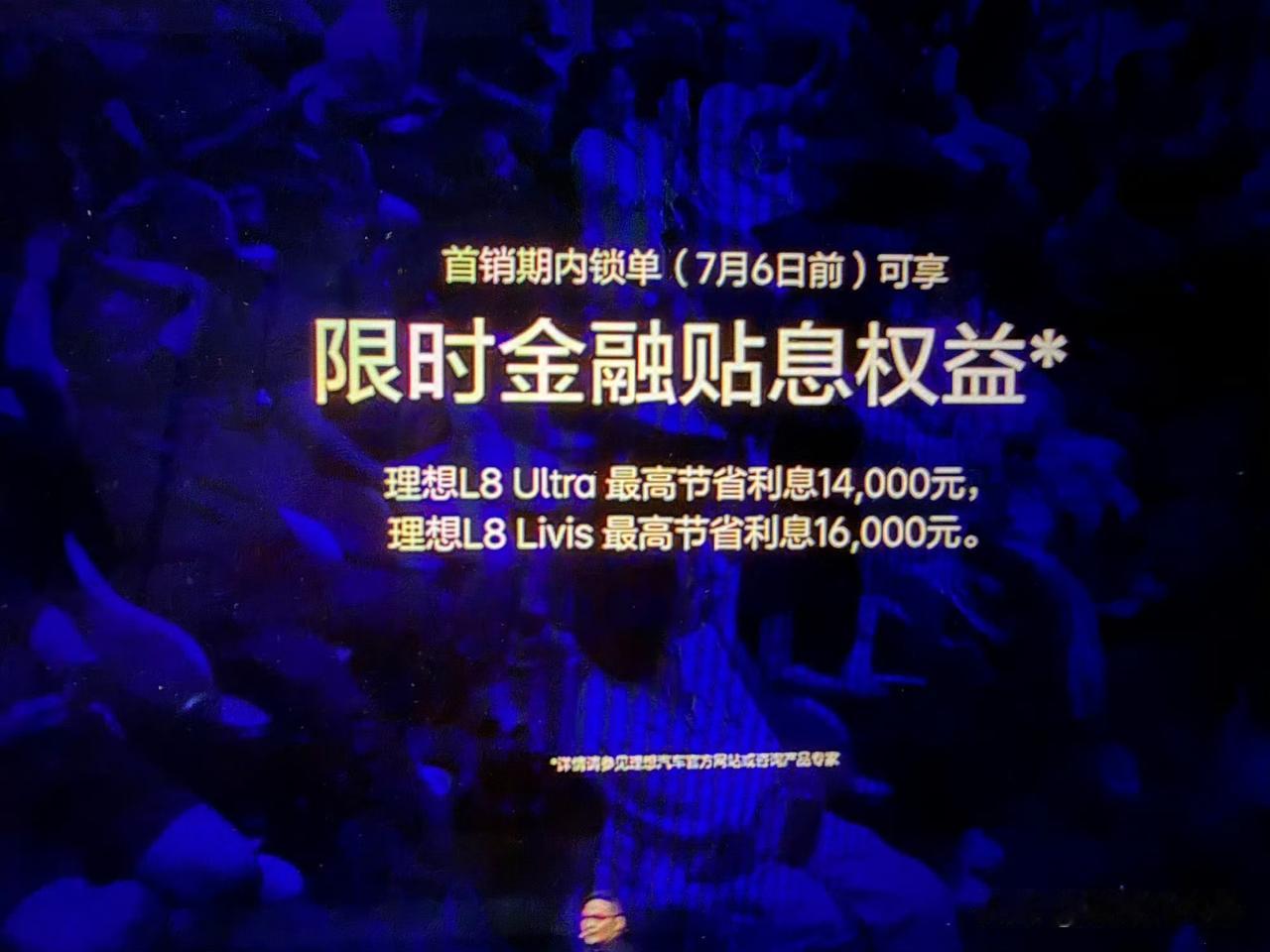 Ultra价格比我预期低一点，而且对于喜欢双腔空悬舒适性的用户但又想有双马赫芯片