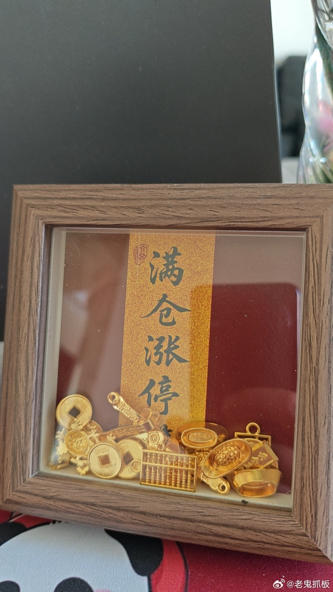 早上好！ 