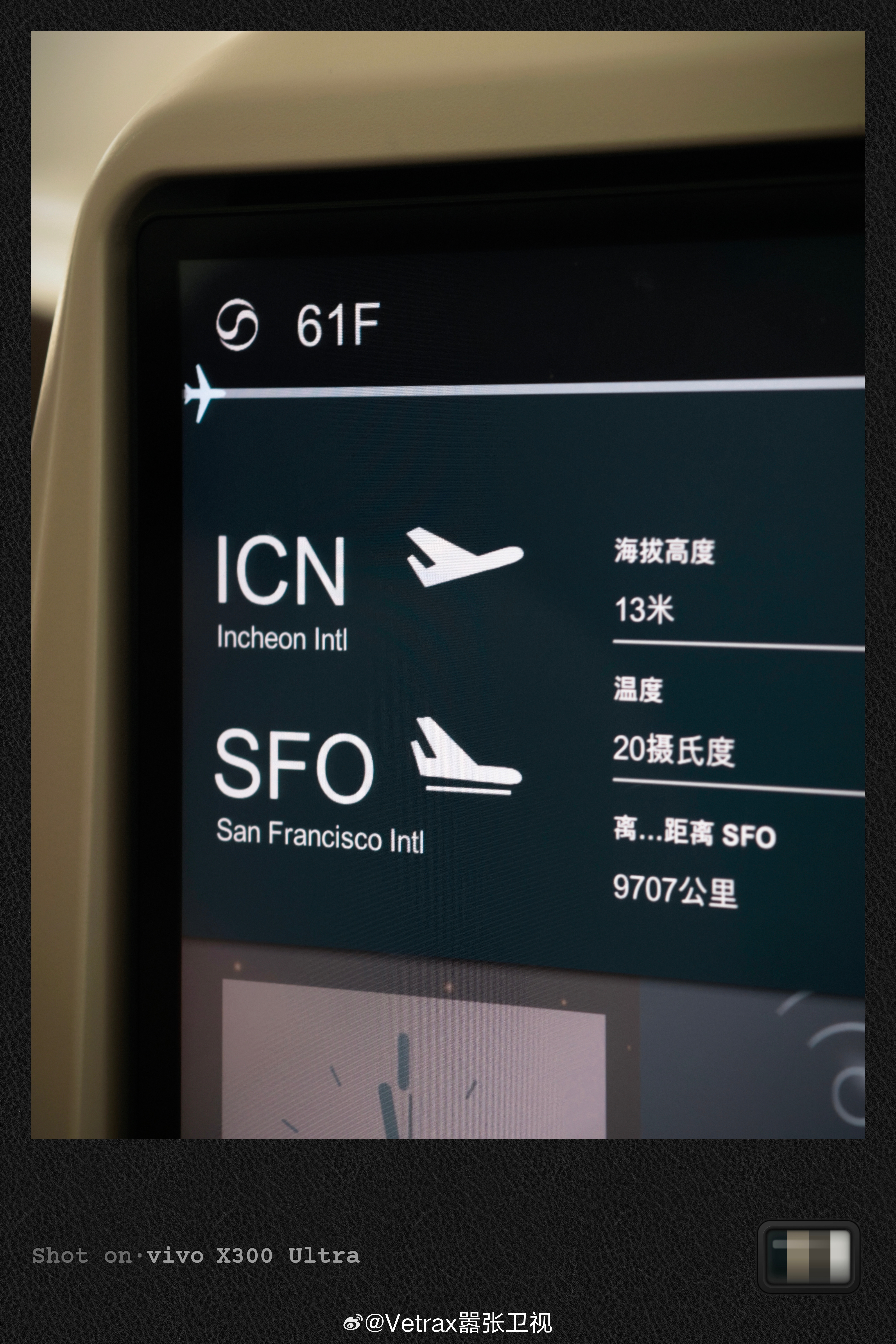 因为中日航班大幅减班，现在首尔仁川成了乘客中国飞美国航班中转的重点机场，飞机上好