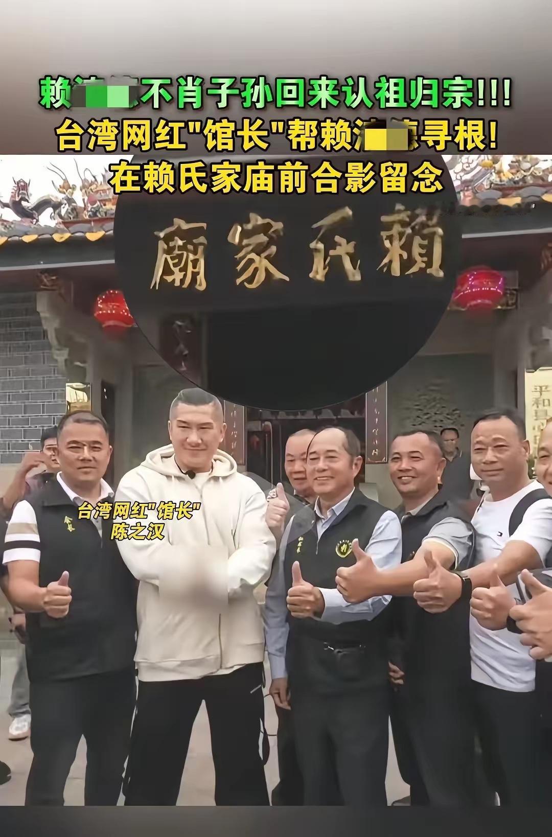 终于知道，
馆长来大陆的打卡的原因了，
不是因为美食，也不是因为美女多，而是因为