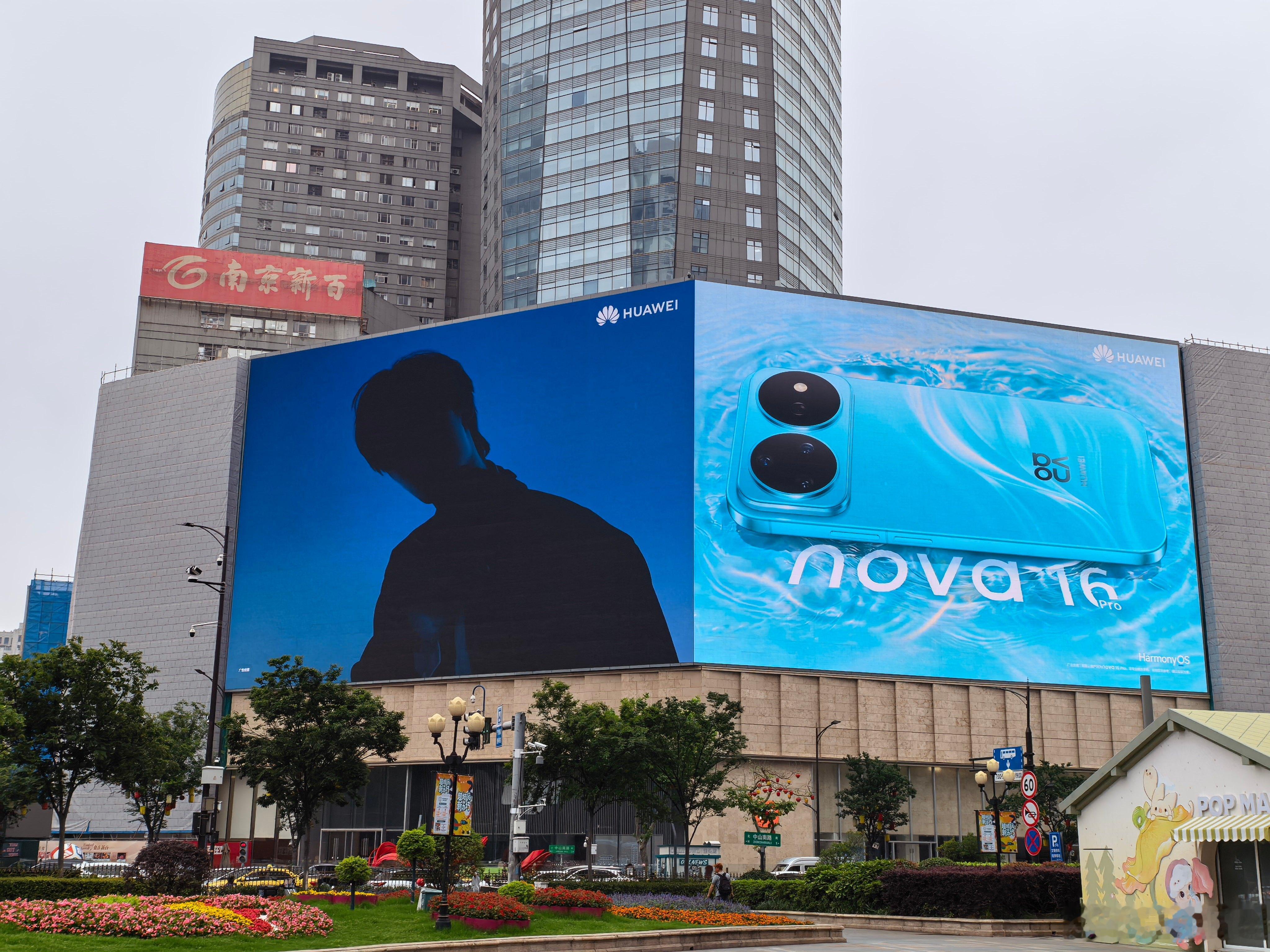 HUAWEI nova代言人在上海、重庆、南京核心城市地标大屏都亮相了！看着这身
