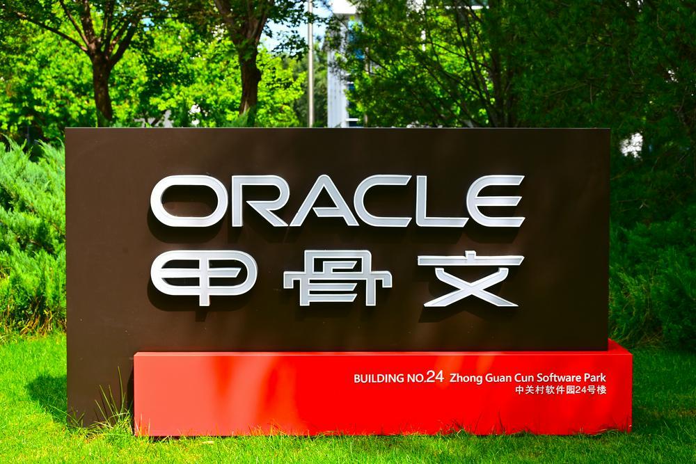 4月1日，据CNBC报道，甲骨文公司已启动大规模裁员计划，涉及员工数千名。近年来
