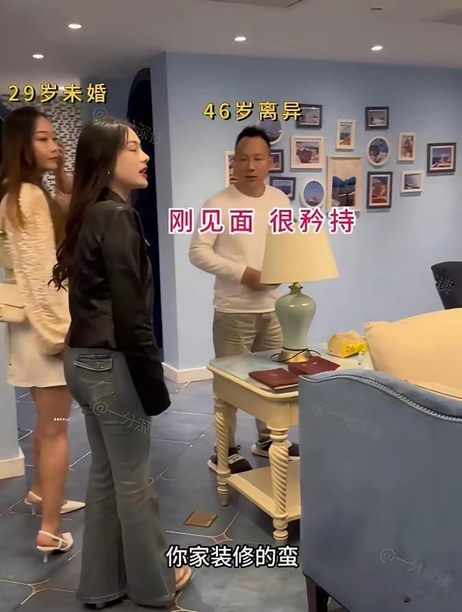 浙江一对男女相亲，男的是事业有成的老板，今年46岁离异，女的是一位模特，有漂亮的