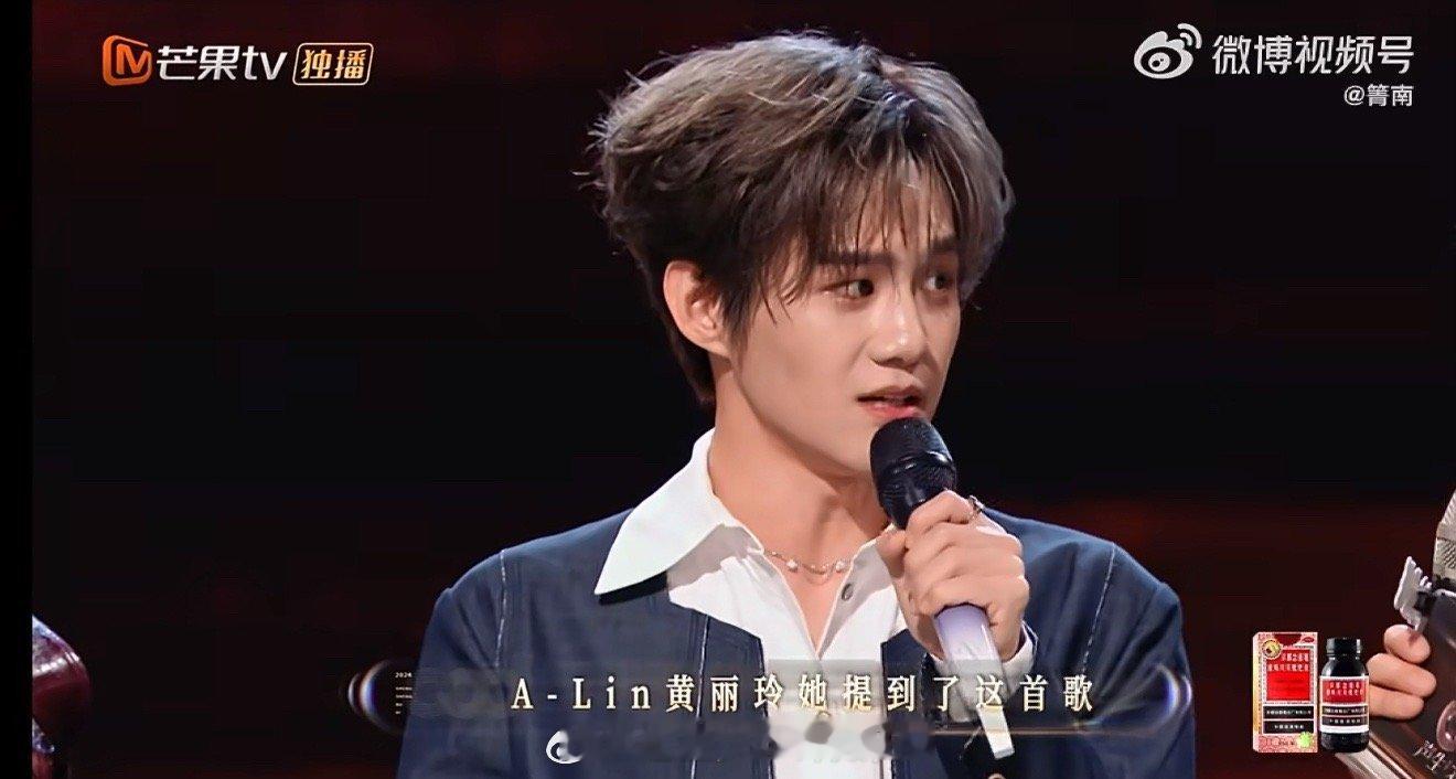 何炅 让新的声音被听到很重要 何老师的格局从未让人失望。他不仅支持新歌，更在节目