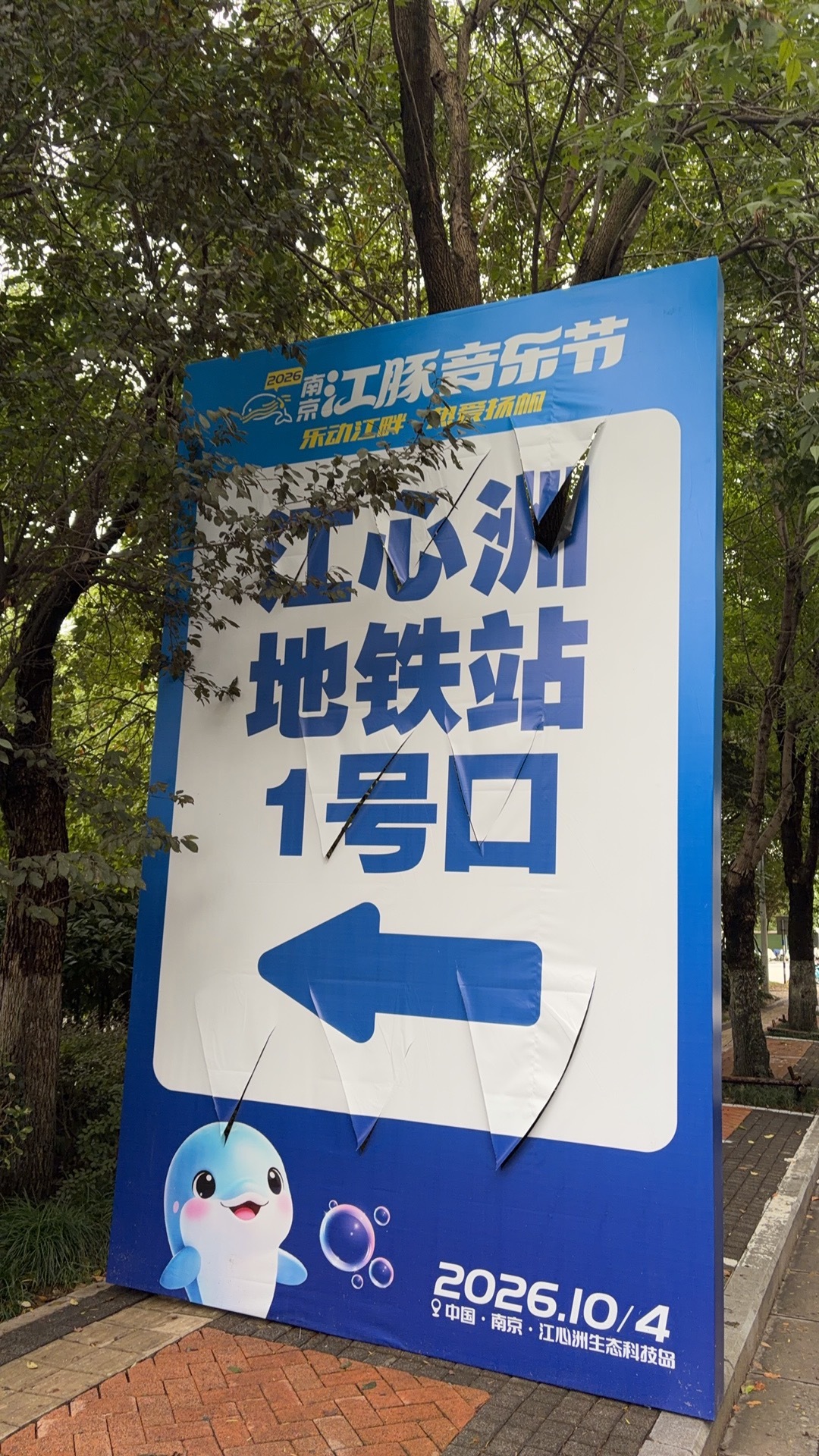 一下楼门口就是这个[淡淡的] 气！ ​​​