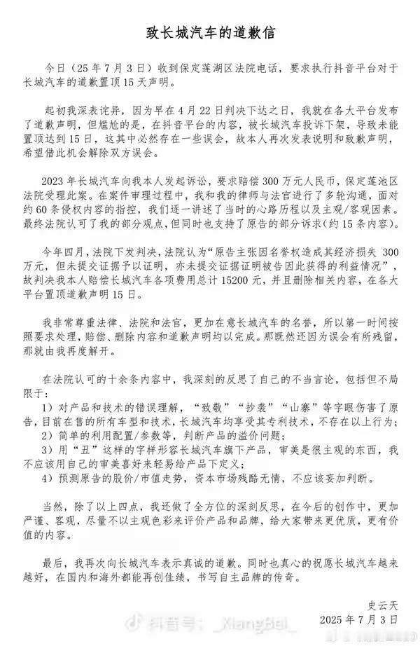 这些自媒体人，有的够罪了。两个罪名必有一个适合。
