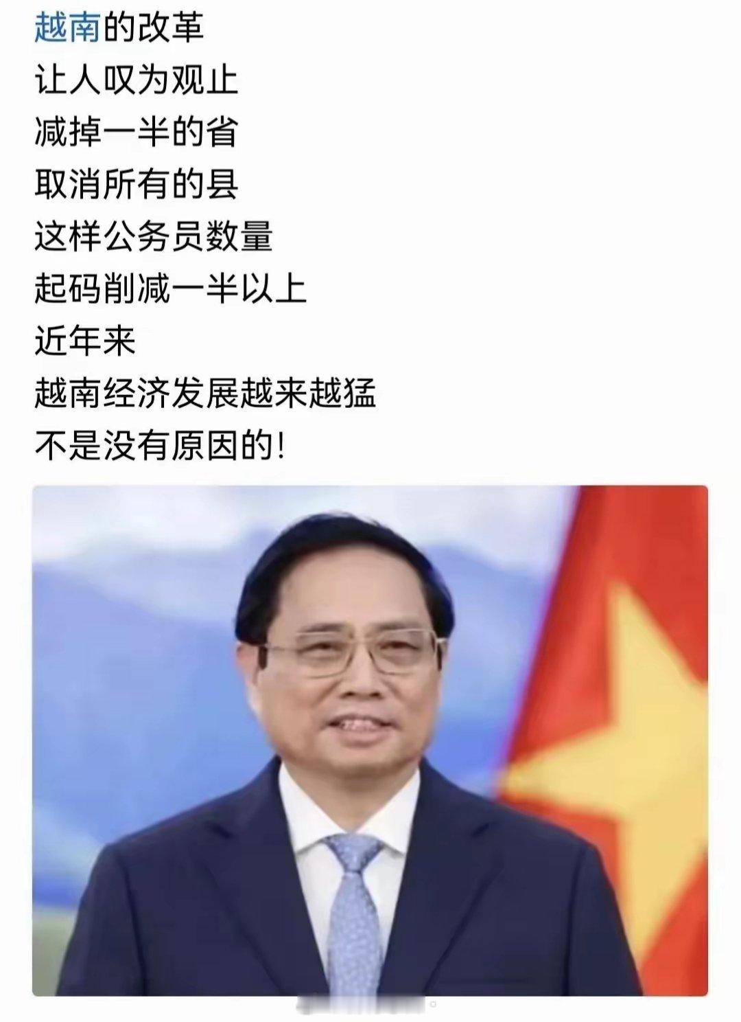 有没有一种可能，越南这是在开历史倒车，最终会搬起石头砸了自己的脚？ ​​​
