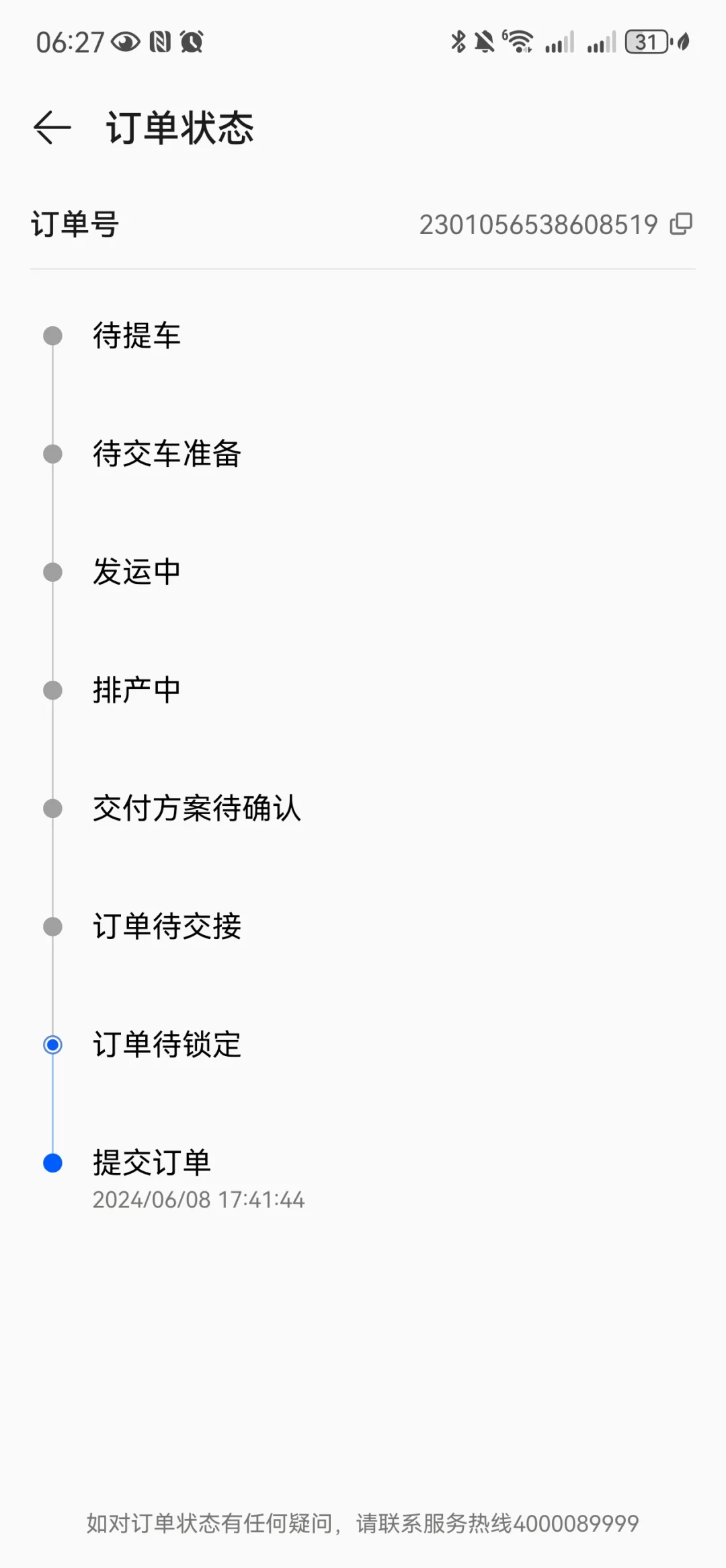 北京刑事律师都开什么车