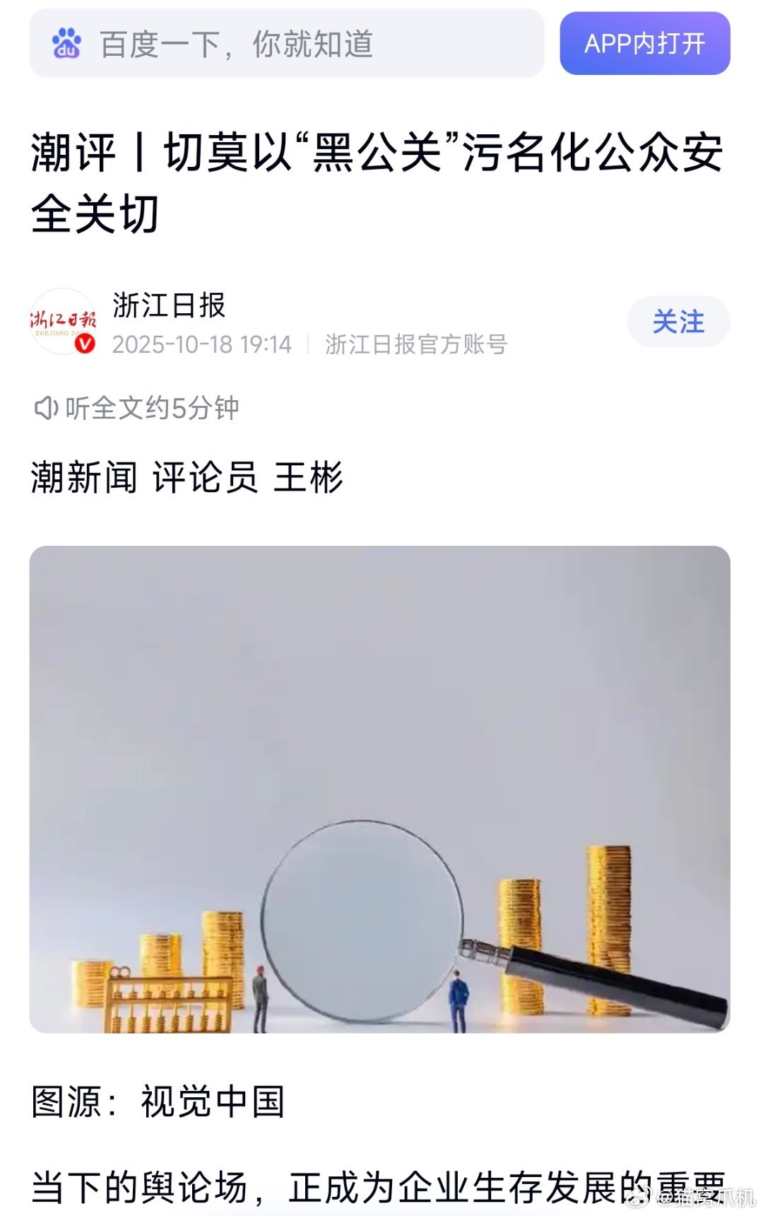温故而知新。 