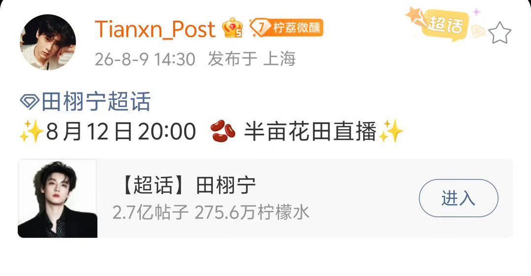 哦哦哦哦耶耶耶耶～（小狗跺脚） 