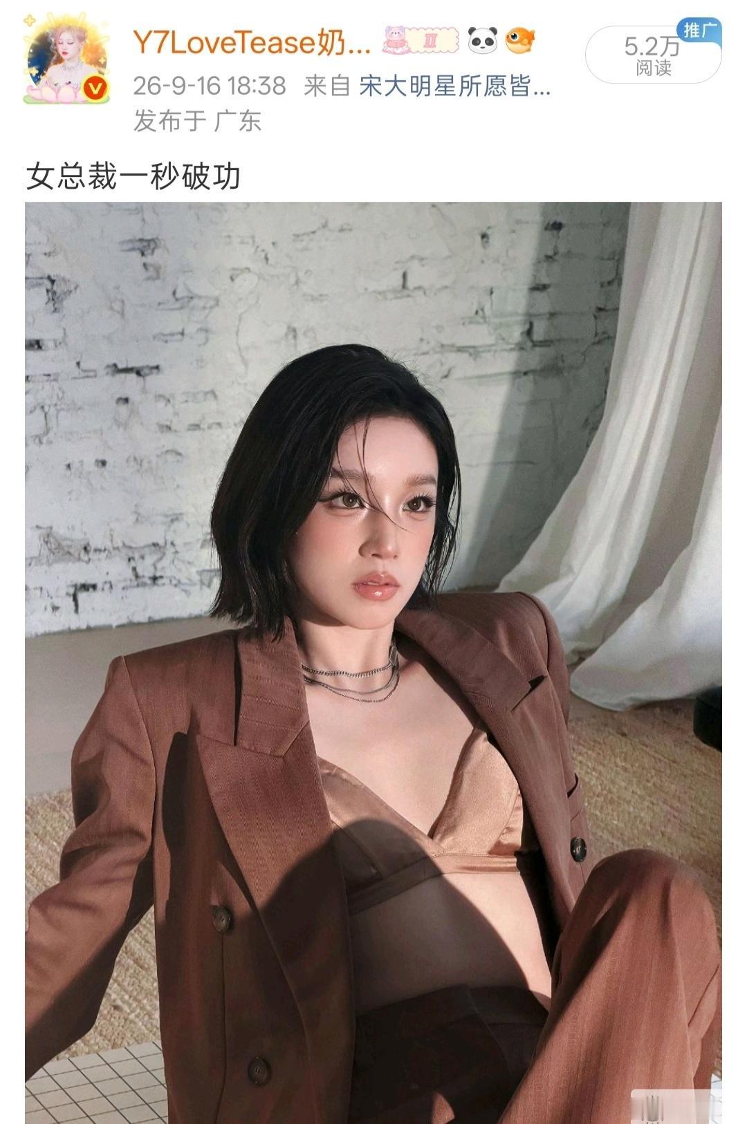 女总裁推荐体发力了[干饭人] ​​​