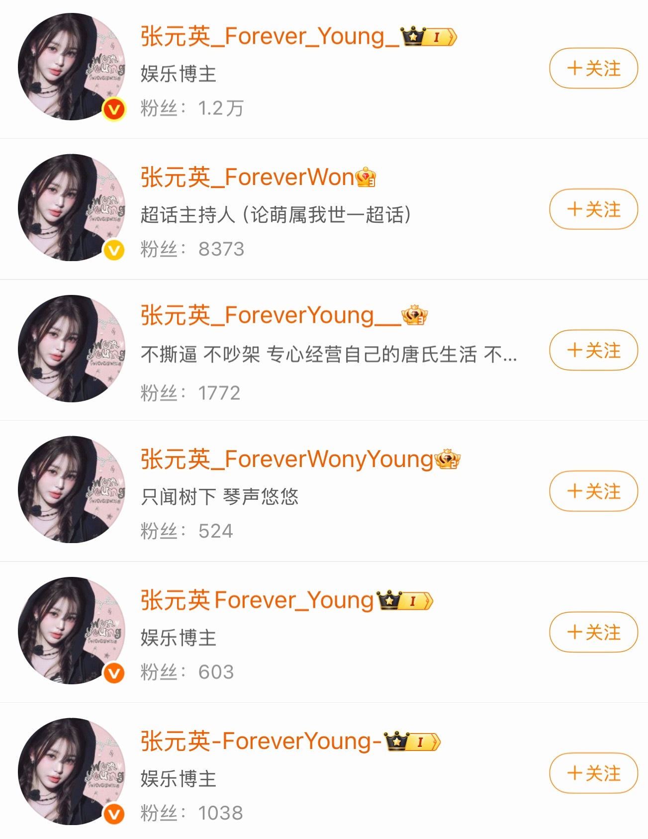 柳智敏和张元英粉丝互相改名 乱骂又磕到了站姐愚人节团建预告