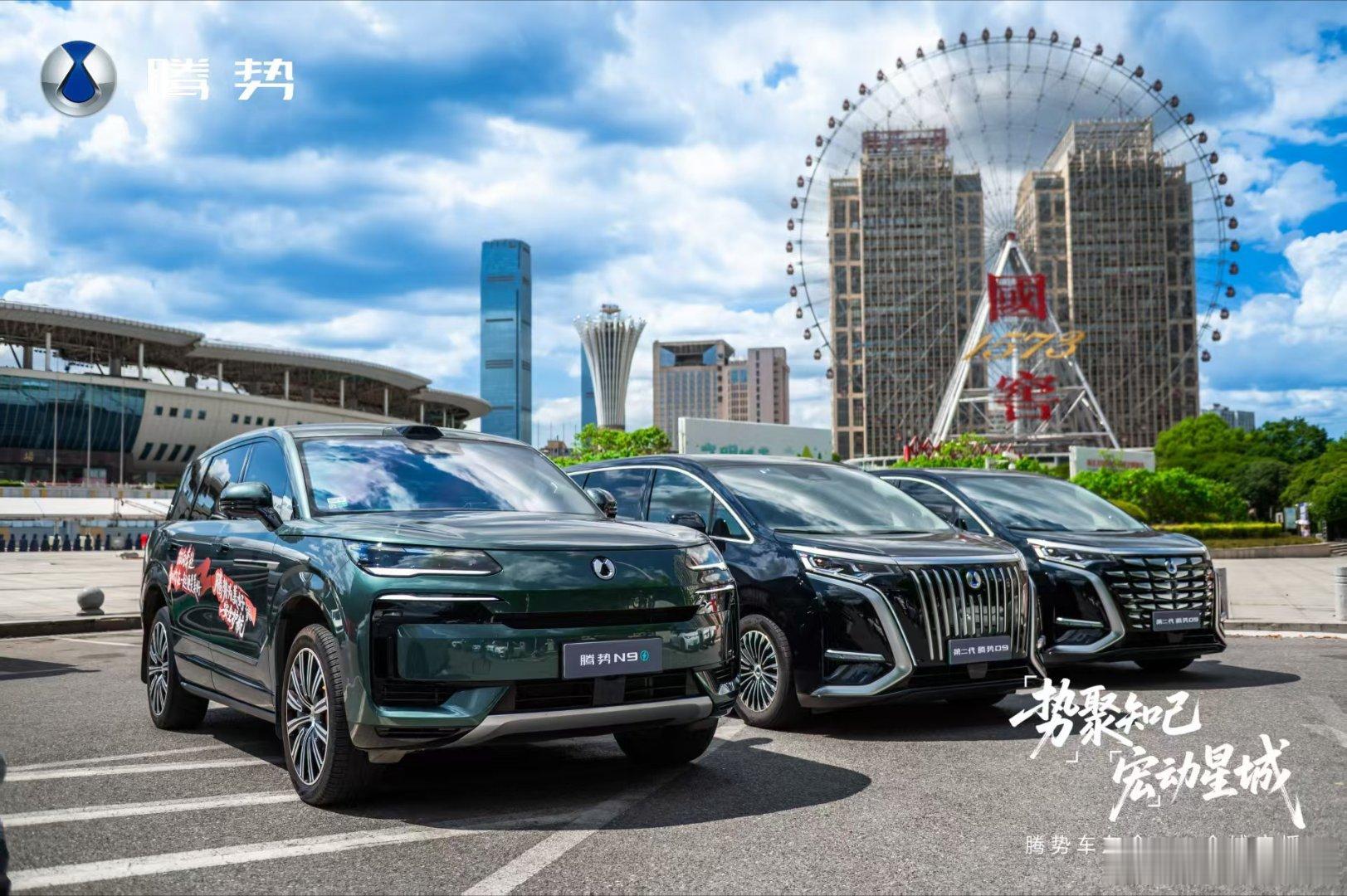 腾势N9闪充版腾势车主为王力宏应援气质完美适配！王力宏与腾势N9高级感双向契合 