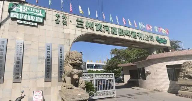 兰州黄河啤酒厂撤离兰州了？很难想象，今后市场上的兰州黄河啤酒竟然不是在兰州生产的