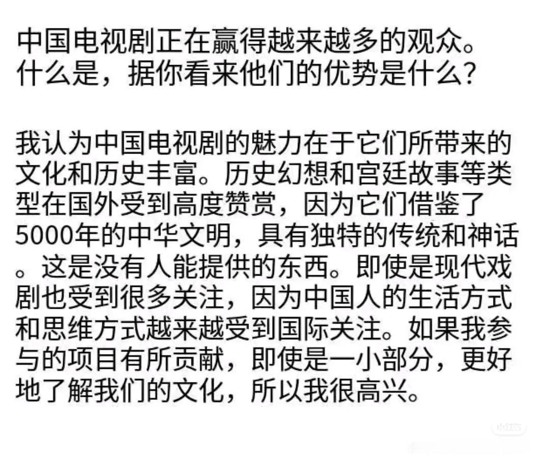 王鹤棣格局👍，是歌手，也是演员。传播中国文化使者。