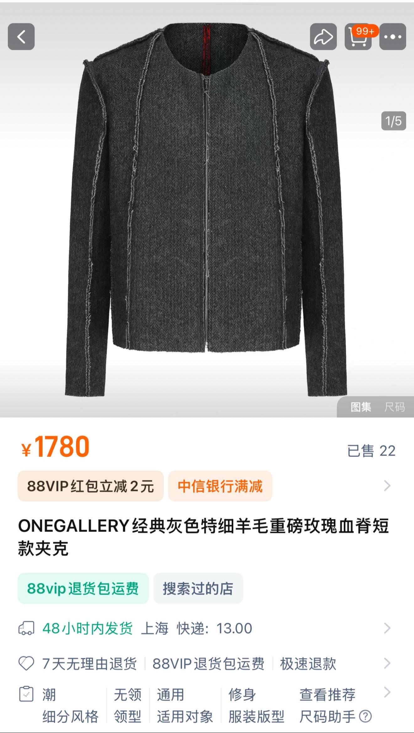 打版比原版卖得还贵？而且卖得还更好？？我沉默了，这次真就一刀未改