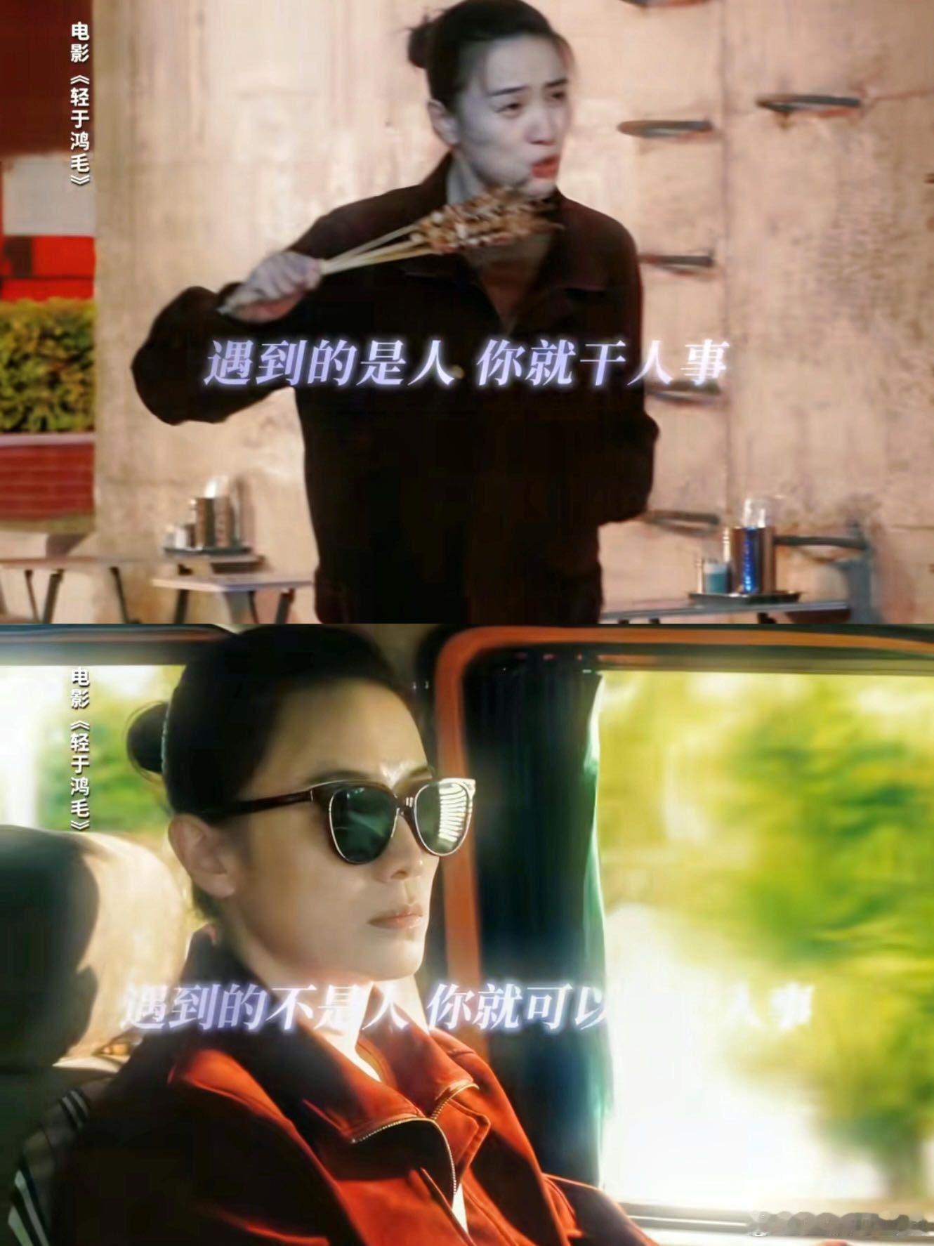 宋佳在轻于鸿毛给佟丽娅送家佟丽娅：无家可归 宋佳：速来我家！ ​​​