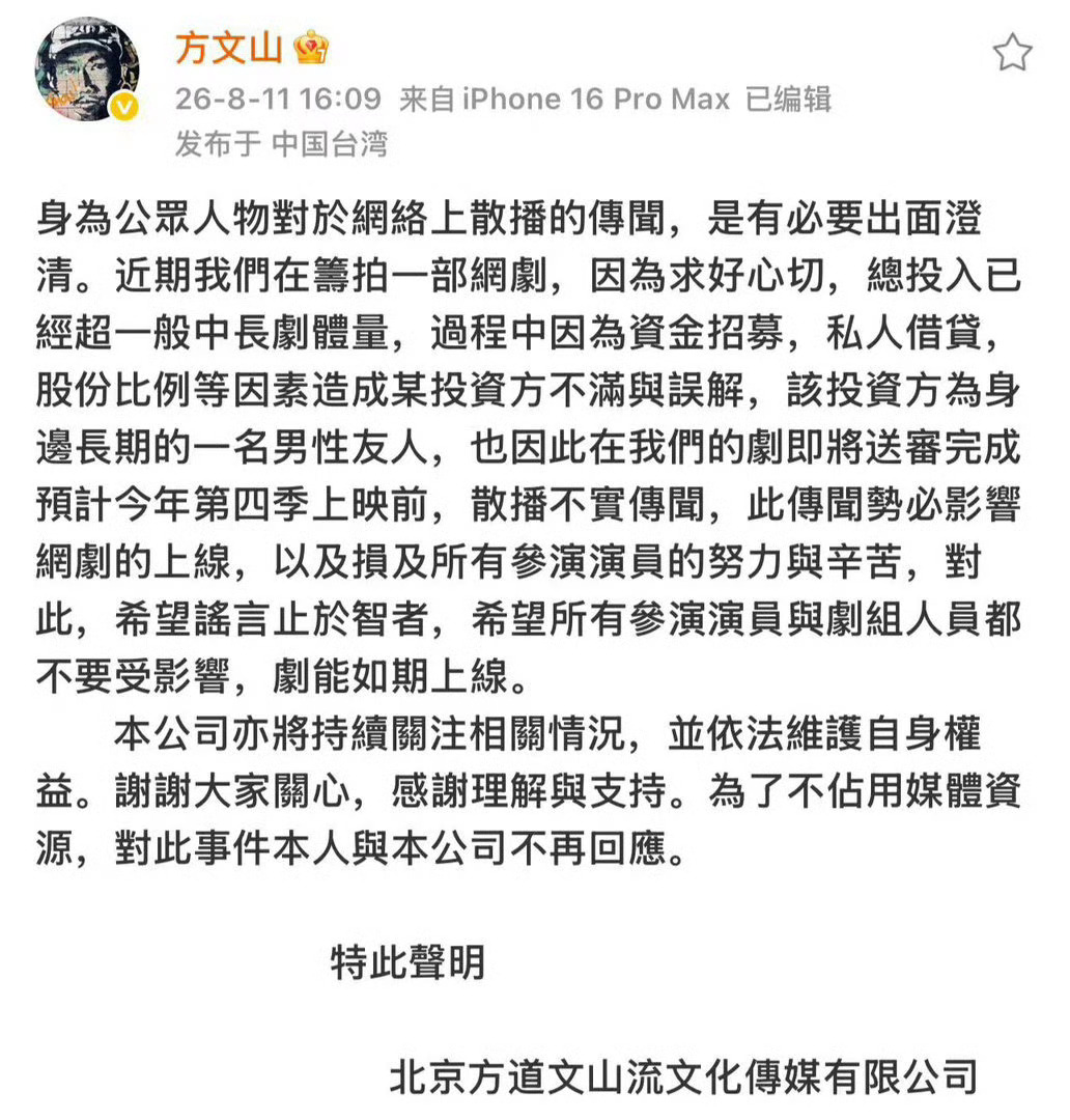 真的非常🍐🎼，没有必要这样黑别人吧，还到处造谣什么的，这种手段是真的 low