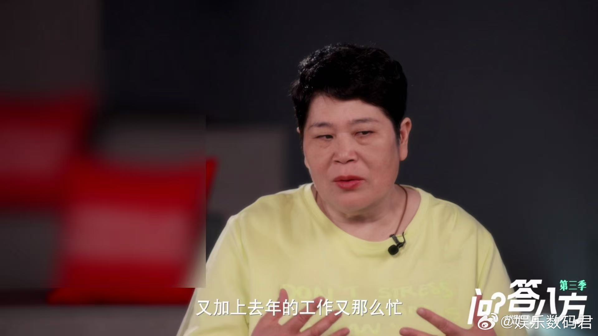 房主任是家里唯一没有生日的孩子 七个孩子里妈妈唯独不记得房主任生日 问答八方第三