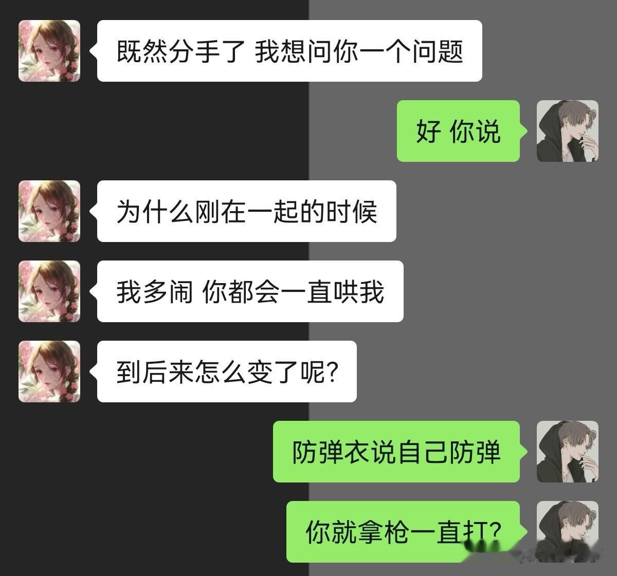 再厚的城墙也有被打穿一天！




#搞笑一刻#