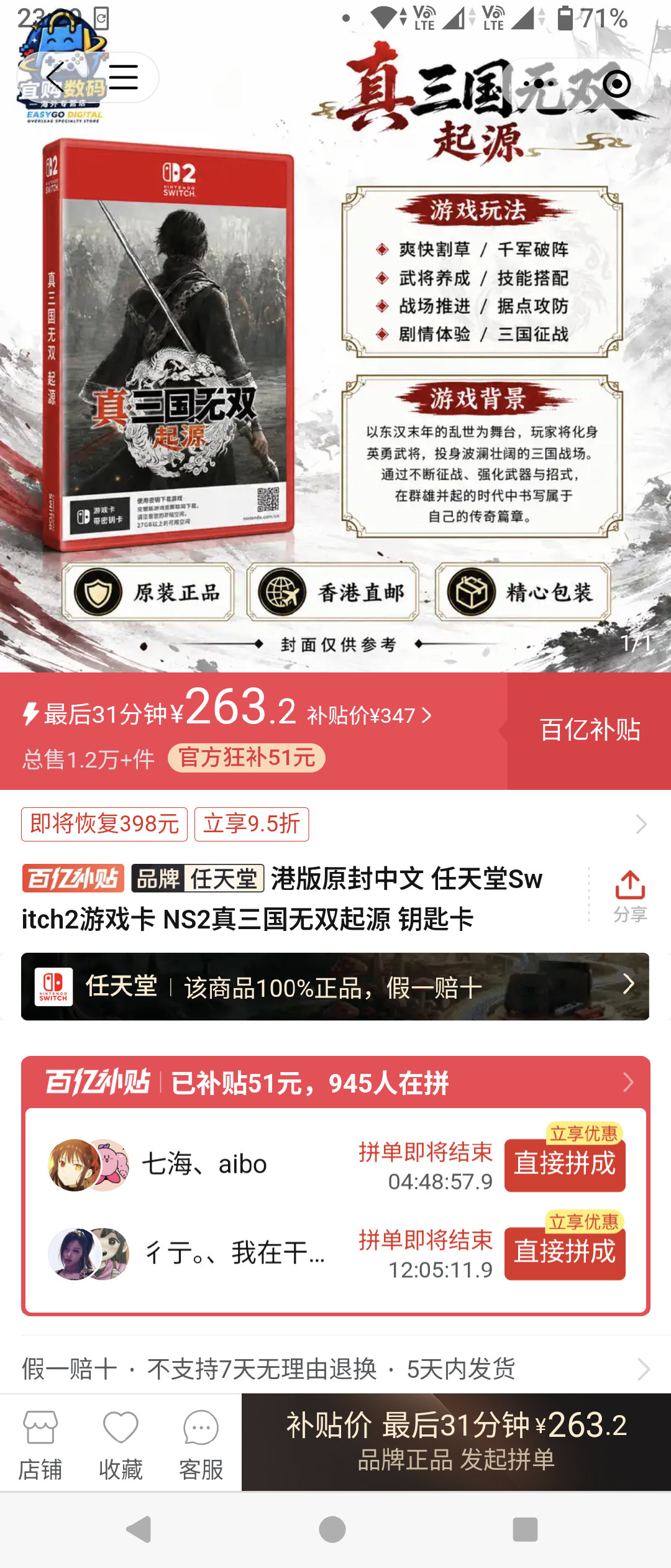 该买了 